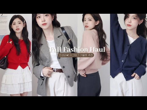 Korea Fall Fashion Style🍂ZigZag Haul