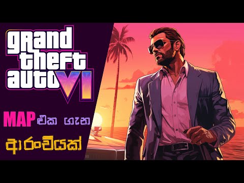 Grand Theft Auto VI May Have Recreated Map | GTA VI Map Rumors (Sinhala)(2024)