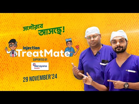 Announcement! Injection TreatMate- Trailer | Funny Doctor Game Show | #Comedy #Medical #Hospital