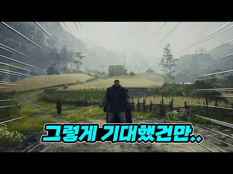 쉽지 않은 리뷰네요..드래곤즈 도그마2 솔직한 리뷰