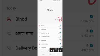 how to record calls on samsung a13.     [samsung galaxy a13 mobile mein call recording]