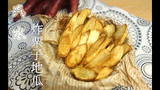 雪碧汽水炸地瓜Soda fried sweet potatoes 栗入りソーダ揚げさつまいも 밤과 소다 튀김 고구마