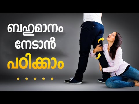 11 "DARK Psychology" Tricks That Always Works | Malayalam #Dark Psychology