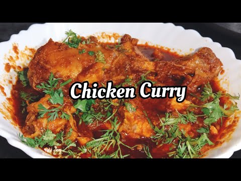 Chicken 🐔Curry ( cooker)  (చికెన్ తినాలి అనిపించినపుడు ఇలా cooker లో 10 నిమిషాలు లో chesi chudandi)