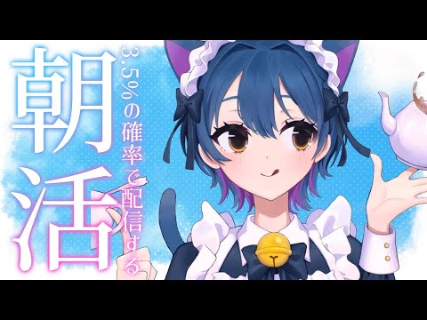 【朝】昨日までは7月で、今日からは8月で【にじさんじ/山神カルタ】