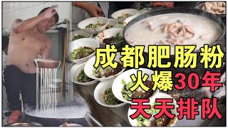 Chengdu’s 30-year-old handmade rice rolls, 14 yuan a bowl, booming business