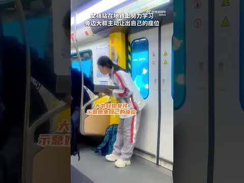 when a student was studying while standing, a kind passenger gave up their seat for her. #china