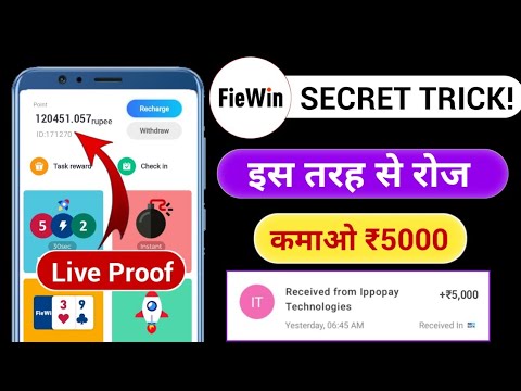 Fiewin App Se Paise Kaise Kamaye | How To Earn Money From Fiewin App | Fiewin App Unlimited Trick