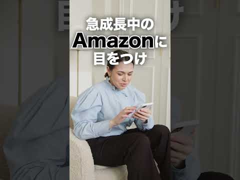 【Anker】9年で売上30倍になった販売戦略！〜企業マーケティング成功事例〜  #shorts