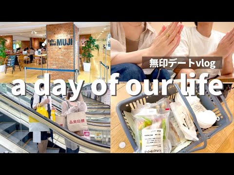 a day of our life | Muji shopping at the city center