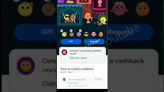 gpay ladoo offer | gpay tricks | google pay laddoos | google pay ladoo offer | g pay laddoos #shorts