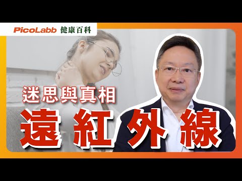 牽一發而痛全身？究竟身體有痛症時應不應該活動？#痛症 #舒痛 #保健 #穴位