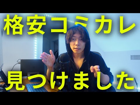 【キャンパスツアー】テキサスの格安コミカレを見つけてしまった｜ コミカレ留学｜ アメリカ留学｜ テキサス留学