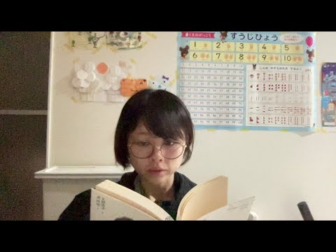 作業配信#1 本を読んだり、小説やnoteを書いたり。