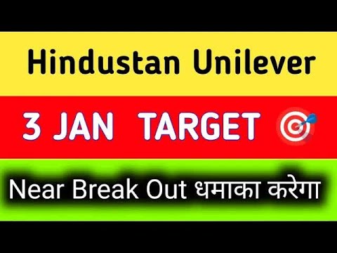 HUL SHARE BREAKOUT | HUL SHARE LATEST NEWS | HUL SHARE PRICE TARGET | HUL SHARE ANALYSIS