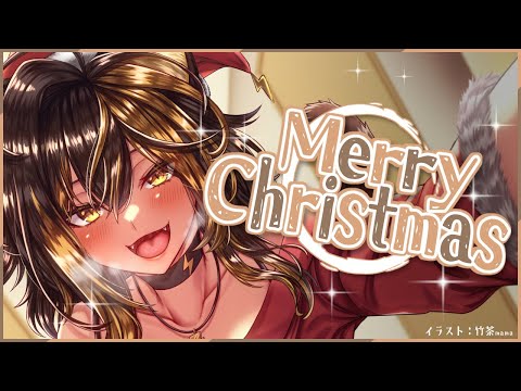 【🎄MerryChristmas✨】2024クリスマス雑談配信🎄【猫小夜くろえ/VTuber】