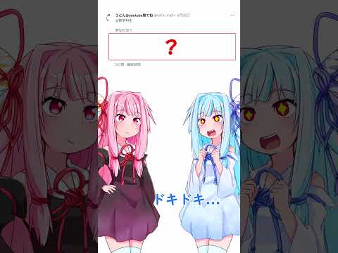 【数学科】男女比ってどんなもん？【琴葉姉妹】#shorts