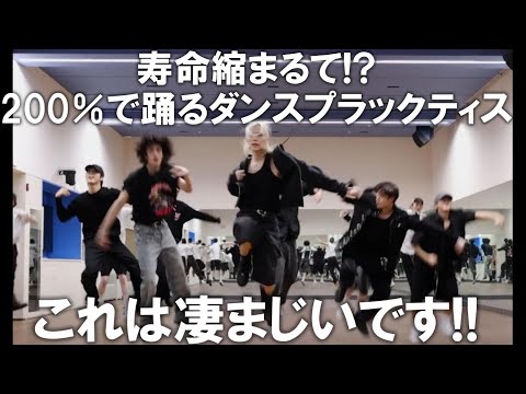 【Straykidsリアクション】これまたレベチのパフォーマンス…細かいテクニックをダイナミックに表現するから…心肺機能フルMAXで使ってます💦😐