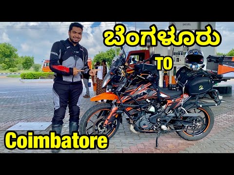 BANGALORE To COIMBATORE On Bike🔥| Fastest Travel Journey | Kannada Vlog | TheGeekIndia #kannadavlog