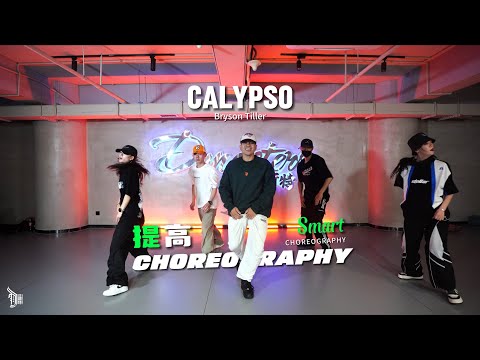 CALYPSO (Bryson Tiller) - Choreo by Smart