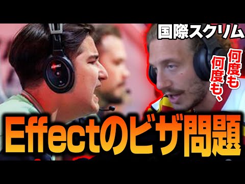 世界王者Effectがビザ問題でまた世界大会に出場できなくなったことについて話すNiceWigg【Apex翻訳/世界スクリム】