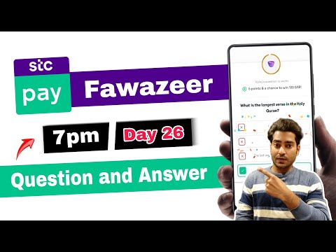 Stc pay fawazeer day26 question and answer | stc pay fawazeer kya hai