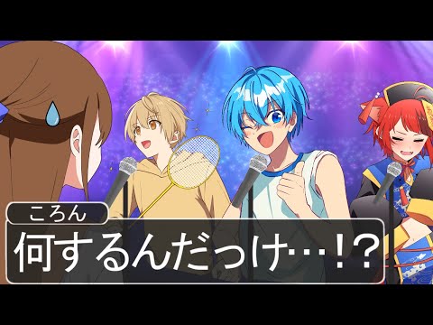 【アニメ遠井さん】久々すぎてライブのやり方忘れた歌い手グループがやばいWWWWW【すとぷり】