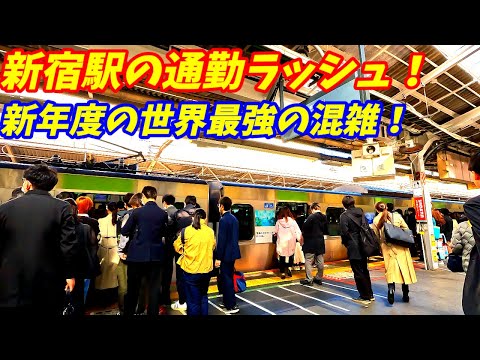 【4K60】朝ラッシュ時の新宿駅を散策！