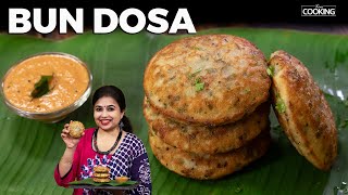 Bun Dosa Recipe | Soft and Spongy Dosa Recipe | Instant Breakfast Recipes | Evening Snacks Recipe