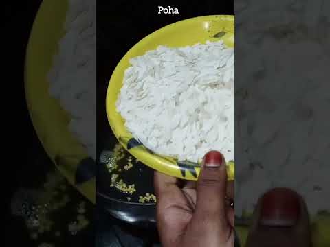 Krishna Janmashtami special poha payasam.|| కృష్ణాష్టమి స్పెషల్ బెల్లంతో  అటుకుల పాయసం.