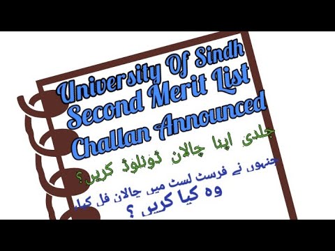 Sindh University Announced Second Merit List Challan