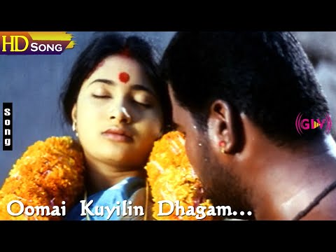 Oomai Kuyilin Dhagam HD - Ponnambalam | Roshini | Sathyapriya | Ammaiyappa | Tamil Sad Songs