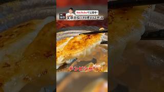 町中華の味！王道【焼き餃子】の作り方