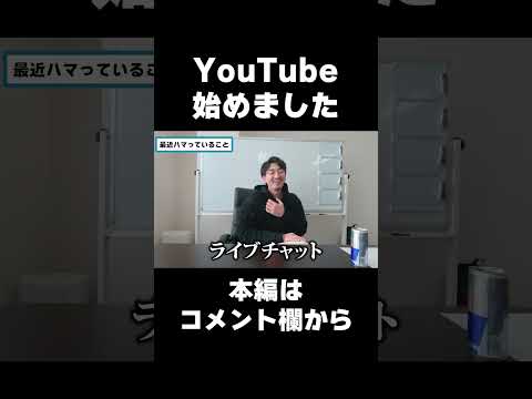 【きよし社頭】Youtubeはじめました　♯Shorts