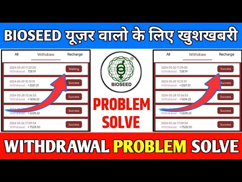 Bioseed earning app | Bioseed earning app withdrawal problem | Bioseed app withdrawal problem