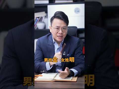 大家可以点赞留言，让猩老师来为你起名