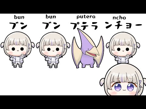 【Eng sub】Hajime's name for Pteranodon is too funny【hololive clips/Todoroki Hajime】