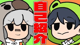 【自己紹介】新人ゲーム実況グループ『えんちゃライク』です！【初投稿】