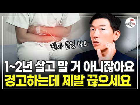 '이것' 모르고 먹다가 내 인생을 망치게 될 수 있습니다 (추천도서 너나위) [도둑맞은 집중력 EP.4]