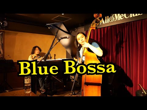 Blue Bossa  ---- Juna & デーヒー魅惑のアコースティックライブ）