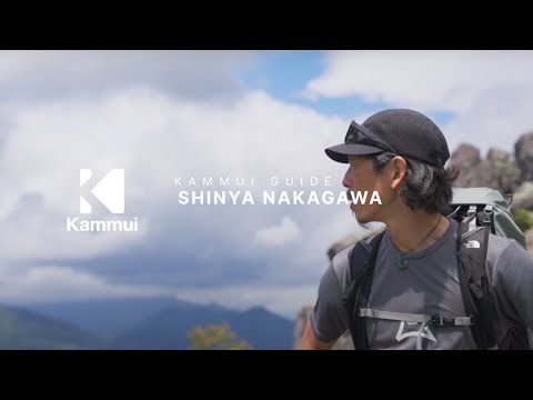 Kammui Guide : Shinya Nakagawa Mountain Nature Guide in Hokkaido |  中川 伸也 山岳自然ガイド　北海道