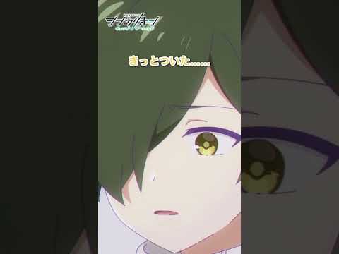 イドと仲直りするモリト”大切な人ってどういうこと？”【#シンカリオンCW 第23話よりピックアップ】