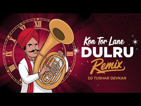 Kon Tore Lane Dulru - Remix - Dj Tushar Devkar