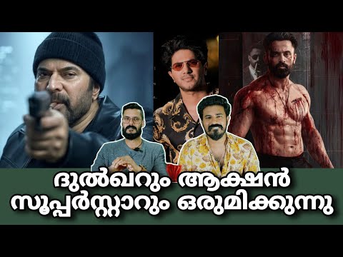 eകിഴി | Dulquer Salmaan & Unni Mukundan Mammootty | Marco Hindi Review | Entertainment Kizhi