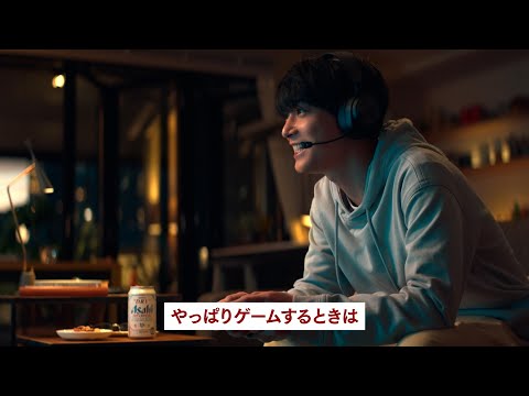 ドライクリスタル WEBCM「吉沢亮のクリスタルトーク ゲームとドライクリスタル」篇