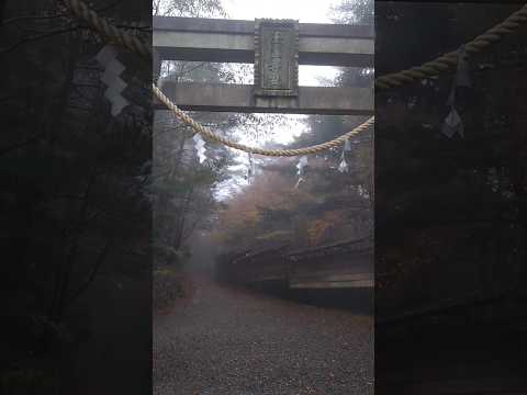 玉置山・玉置神社 熊野三山奥の宮 #世界遺産 #十津川村