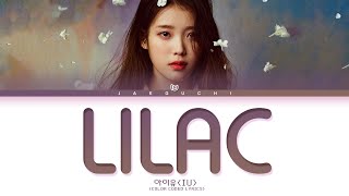 IU LILAC Lyrics (아이유 라일락 가사)  (Color Coded Lyrics)