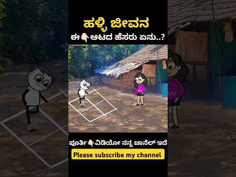 "ಜೊತೆಯಾಗಿ ಹಿತವಾಗಿ...🥰🫰🏻#kannadasong #kannada #music #animation #cartoon #video #trending #like