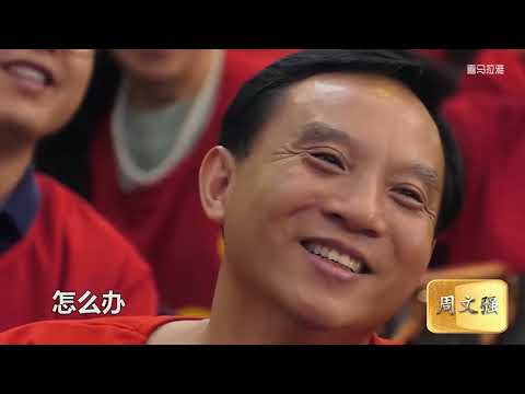 12 周文强【经营之道】10 老板必须有群策群力的思维