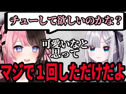 【ぶいすぽ旅行】花芽すみれが可愛すぎて手を出してしまう橘ひなの【橘ひなの/花芽すみれ】